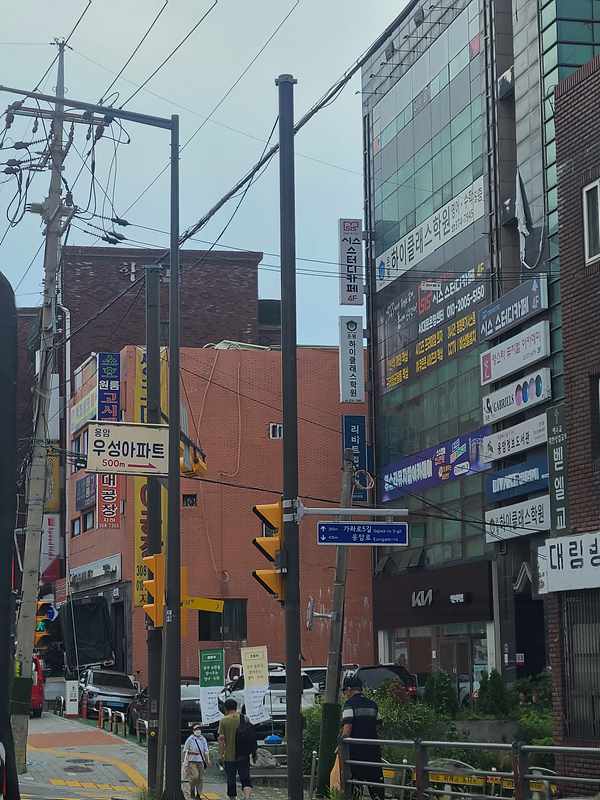 은평구 응암동